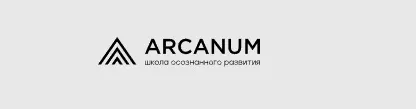 Скачать курс «[Арканум] Осознанные сновидения 2021 (Ольга Найденова)» — слив курса