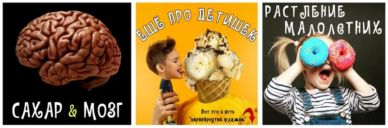 Скачать курс «РПП - как перестать жрать (Валерий Подрубаев)» — слив курса
