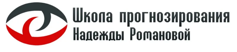 Скачать курс «Где искать деньги в гороскопе рождения (Надежда Романова)» — слив курса