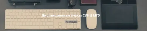 Скачать курс «[СУНЦ МГУ] Олимпиадная математика для младших школьников. 3 класс, 2 семестр (Виктория Журавлева)» — слив курса