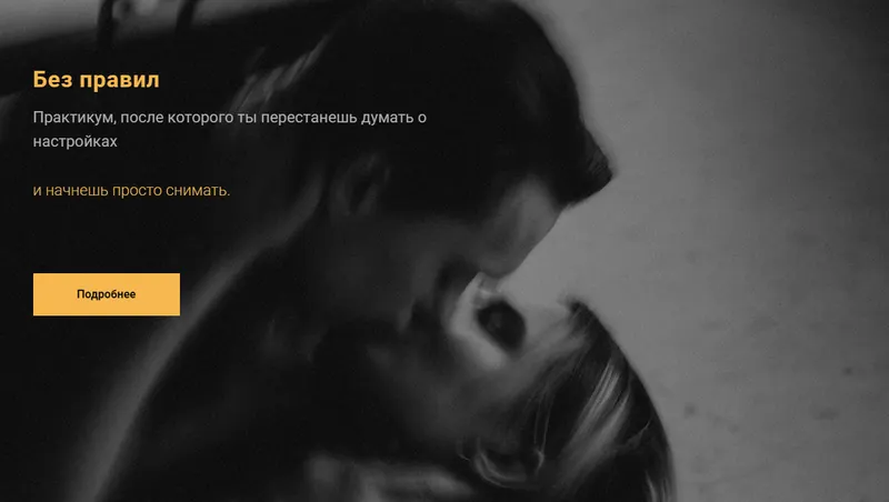 Скачать курс «[Malvina.Malina] Без правил (Анастасия Клименкова)» — слив курса