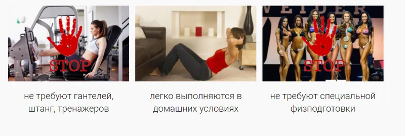 Скачать курс «Домашняя оздоровительная гимнастика (Владимир Никифоров)» — слив курса