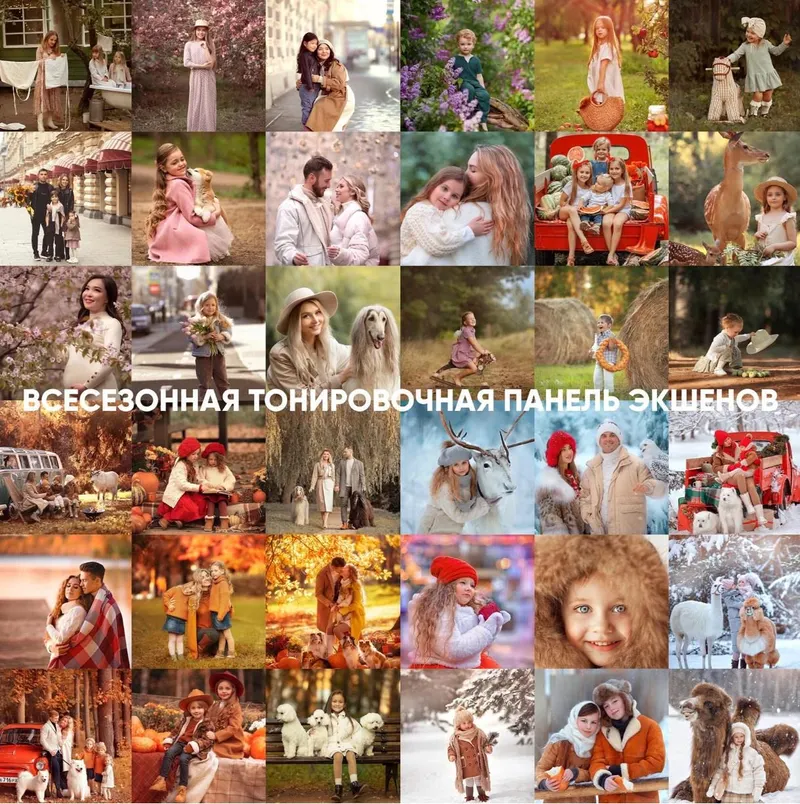 Скачать курс «Большой всесезонный сборник экшенов 2022 (Анна Рогова)» — слив курса