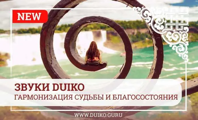 Скачать курс «[Кайлас] Ясновидение и деньги (ноябрь 2020 г.) (Андрей Дуйко)» — слив курса