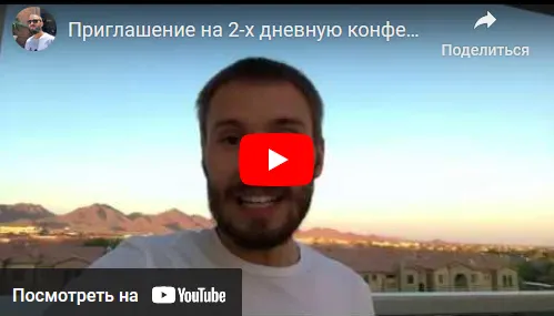 Скачать курс «Здоровье и рациональное питание (Эрнест Мелкумянц)» — слив курса