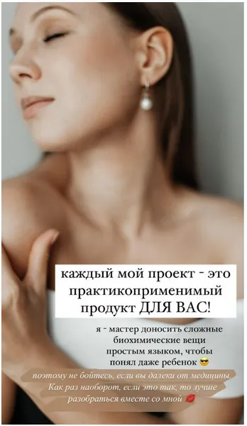 Скачать курс «[beauty_iznutri] Иммунитет и Аутоиммунитет (Юлия Криничная)» — слив курса