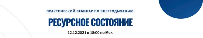Скачать курс «[Центр Энергодыхания] Ресурсное состояние. Практический вебинар по энергодыханию (Роман Карловский)» — слив курса
