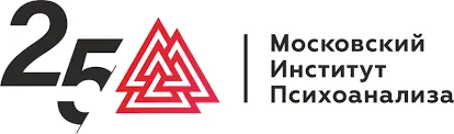 Скачать курс «[Московский институт психоанализа] Организационная психология. Второе высшее. Все 7 семестров» — слив курса