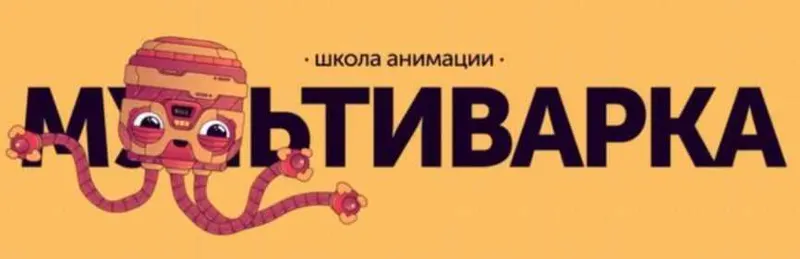Скачать курс «Полный курс по анимации. Мультиварка (Канат Нурканов)» — слив курса