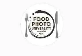 Скачать курс «Онлайн-курс Food photo university [foodphotouniversity.info]» — слив курса