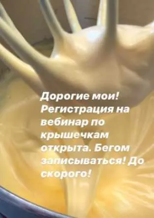 Скачать курс «Крышечки макарон (Ольга Фан-Юнг)» — слив курса