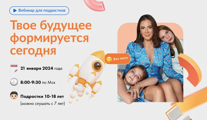 Скачать курс «Твое будущее формируется сегодня (Алёна Ковальчук)» — слив курса