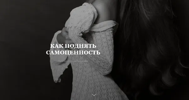 Скачать курс «[vladislavatvs] Как поднять самоценность 2025. Тариф Без тренинга EMDR (Владислава Туркина)» — слив курса