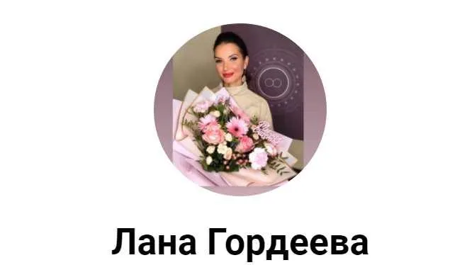 Скачать курс «Женские даосские практики, Йога матки (Лана Гордеева)» — слив курса