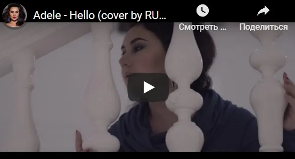Скачать курс «Вокал под микроскопом - Adele "Hello" (Ирина Цуканова)» — слив курса