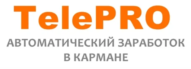 Скачать курс «TelePRO - автоматический заработок в кармане [Павел Шпорт]» — слив курса