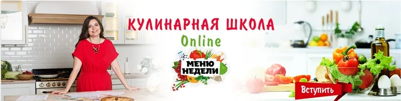 Скачать курс «Справочник по заморозке 1 часть. Овощи, корнеплоды, зелень, грибы (Дарья Черненко)» — слив курса