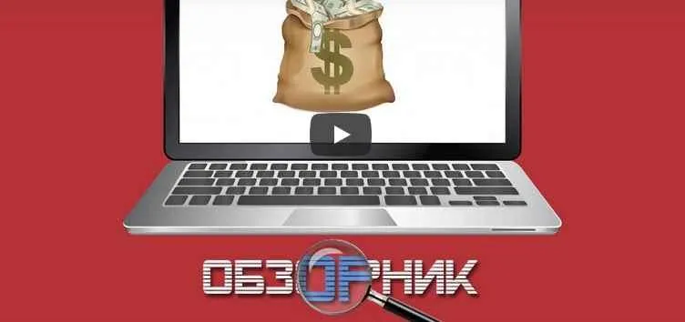 Скачать курс «Как я зарабатываю бабки - 35700 рублей в день (Зарипов Айрат)» — слив курса
