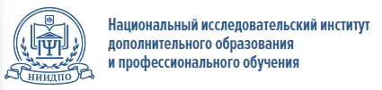 Скачать курс «[niidpo] Клиническая психология со специализацией. 5 месяц» — слив курса
