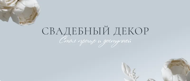 Скачать курс «Производство силиконовых молдов (Инна Питерова)» — слив курса