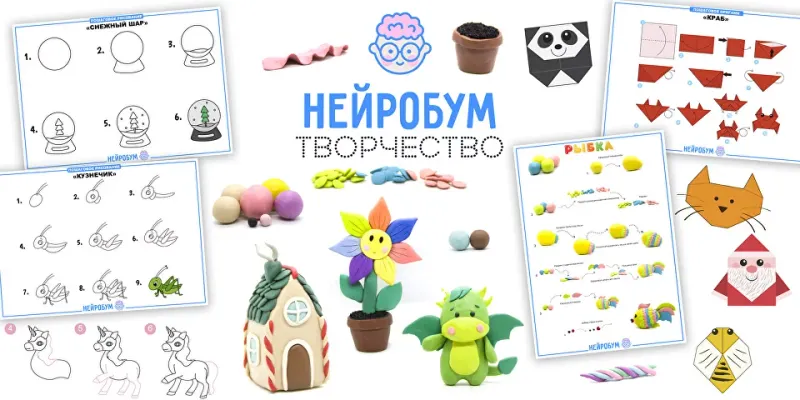 Скачать курс «Нейробум (Анастасия Дударь)» — слив курса