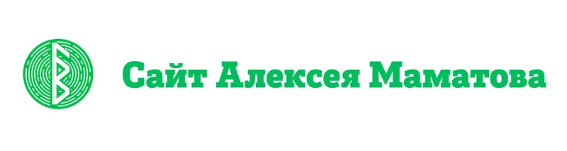 Скачать курс «Мегамозг (Алексей Маматов)» — слив курса