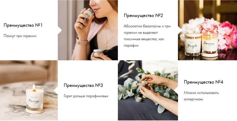 Скачать курс «Изготовление соевых свечей (Валентина Лисина)» — слив курса