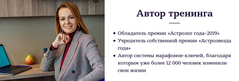 Скачать курс «Формула богатства (Евгения Шустина)» — слив курса