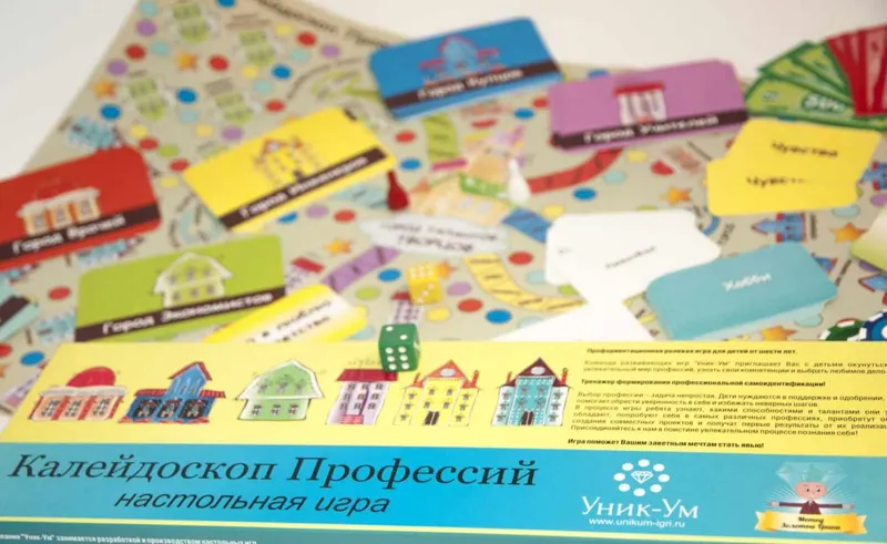 Скачать курс «Калейдоскоп профессий (Екатерина Скуратова)» — слив курса