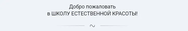 Скачать курс «Стоп отёки. Курс по устранению отечности с лица и тела (Полина Замятина)» — слив курса