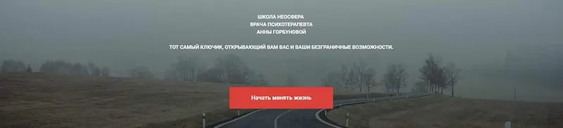 Скачать курс «Женский круг (Анна Горбунова)» — слив курса