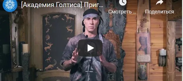 Обложка курса «[Академия Голтиса] Экспресс Пресс  (Голтис)»