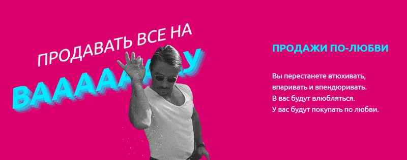 Скачать курс «[Академия Белочкиной] Продажи по любви 4.0 (Настасья Белочкина)» — слив курса