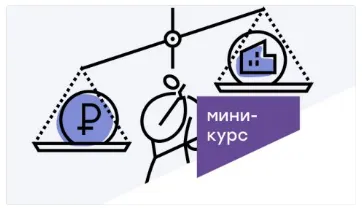 Скачать курс «Как мыслит и ведет себя современный клиент (Сергей Смирнов)» — слив курса