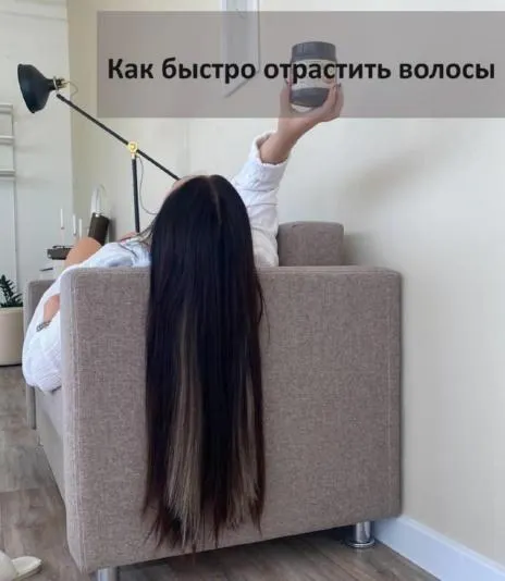 Скачать курс «Стимуляция роста волос (Диана Пушкова)» — слив курса