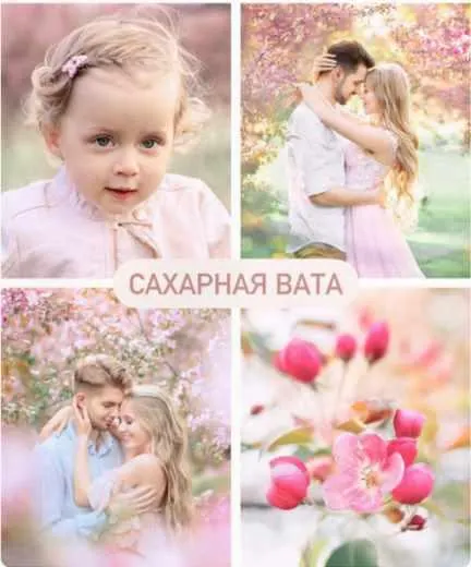 Скачать курс «Preset новый стиль (Павел Михайлов)» — слив курса