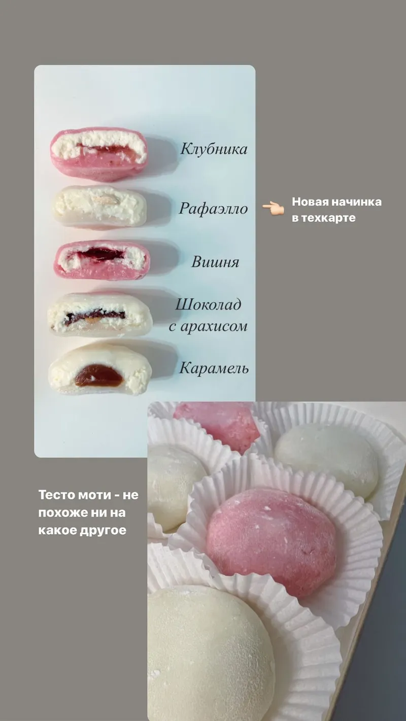 Обложка курса «Моти (Маша Силкина)»