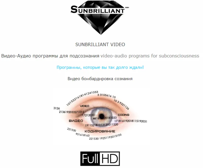 Скачать курс «[Sunbrilliant] Серия Чакры - Муладхара (25 GGrassvet)» — слив курса