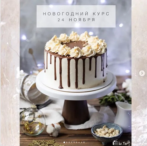 Скачать курс «Новогодние ПП десерты (Кристина Озерова)» — слив курса