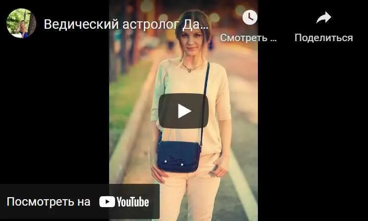 Обложка курса «Предназначение (Дана Сатори)»