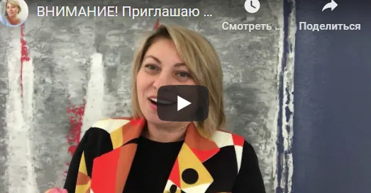 Скачать курс «[Angela Pearl] Астрология и таро (Анжела Перл)» — слив курса