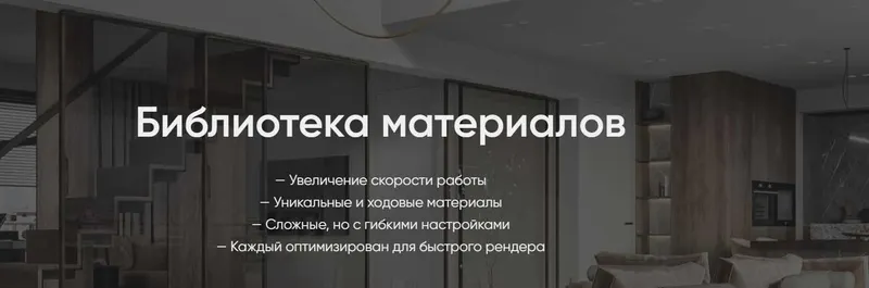 Скачать курс «Полная библиотека материалов (Алексей Наумчик)» — слив курса