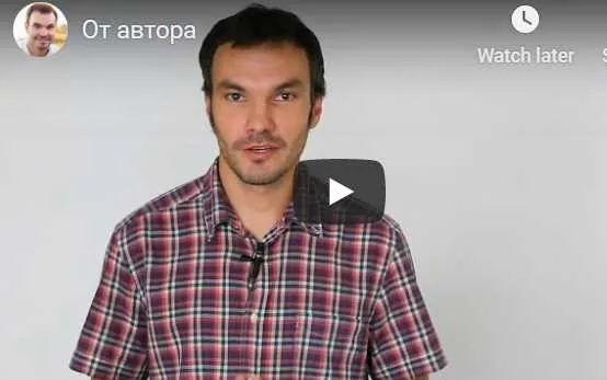 Обложка курса «Финансовая трансформация (Илья Яковлев)»