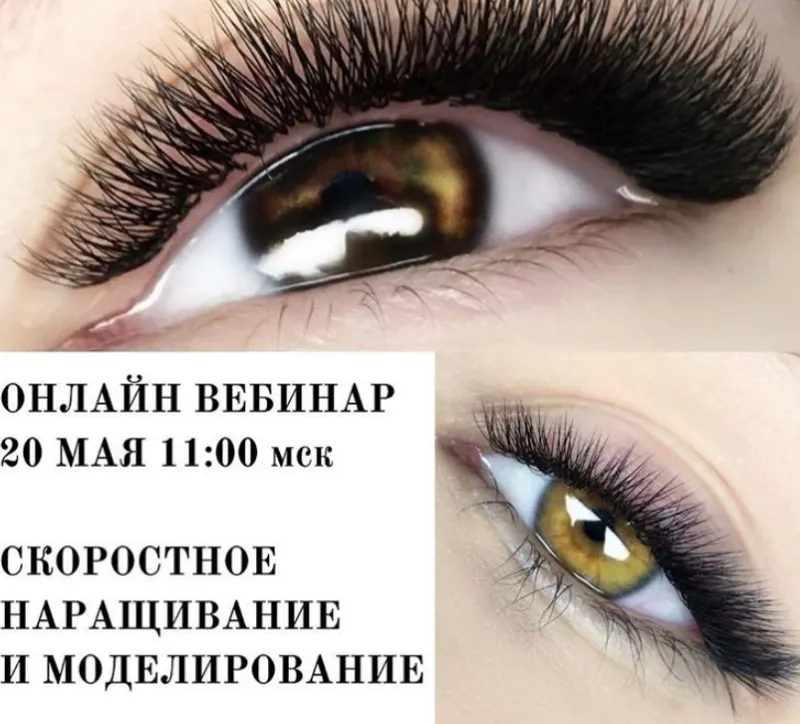 Скачать курс «Скоростное наращивание и моделирование. 2019 (Елена Болдырева)» — слив курса