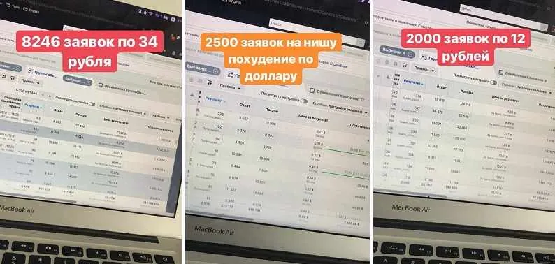 Скачать курс «Курс по таргетированной рекламе Facebook и Instagram 2020 (Иоанн Бильчик)» — слив курса