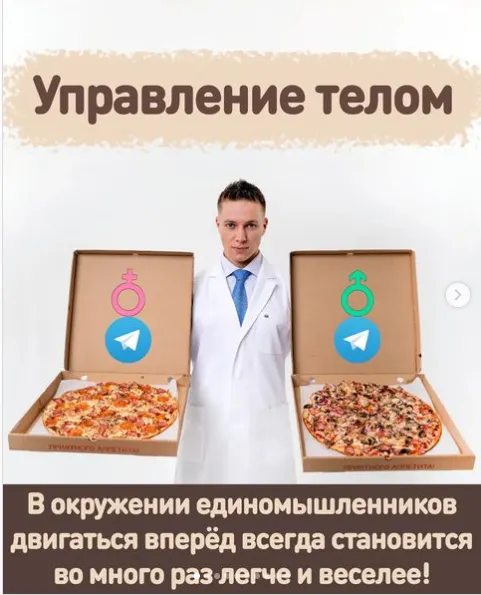 Скачать курс «Женский канал "Управление телом". Июнь (Павел Баранов)» — слив курса