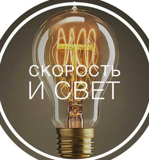 Скачать курс «Классическое наращивание ресниц на скорость! за 50 минут (Татьяна Бережная)» — слив курса