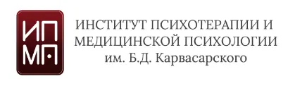 Скачать курс «[ИПМП им. Б.Д. Карвасарского] Когнитивная гипнотерапия. Гипнотерапия сексуальных расстройств» — слив курса