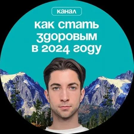 Скачать курс «21-дневный марафон по внедрению привычек (Александр Шопен)» — слив курса
