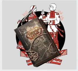 Скачать курс «Книга Наузы. Славянская магия узелков (Ольга Боянова)» — слив курса